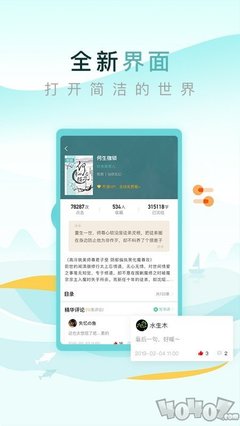 极速快3app